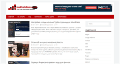 Desktop Screenshot of mukhutdinov.com